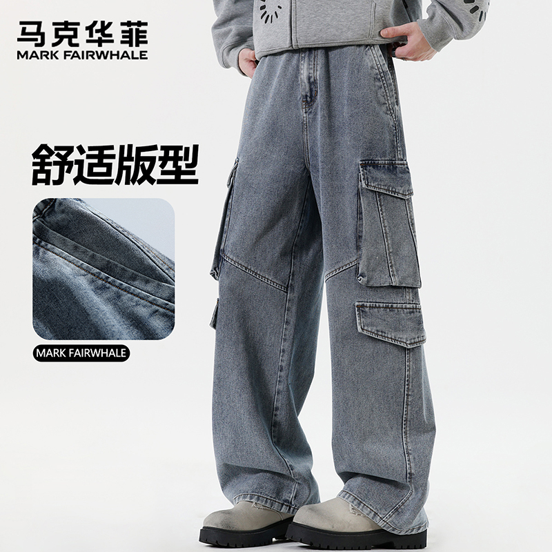马克华菲春秋季水洗多口袋男士工装裤美式复古宽松百搭阔腿牛仔裤