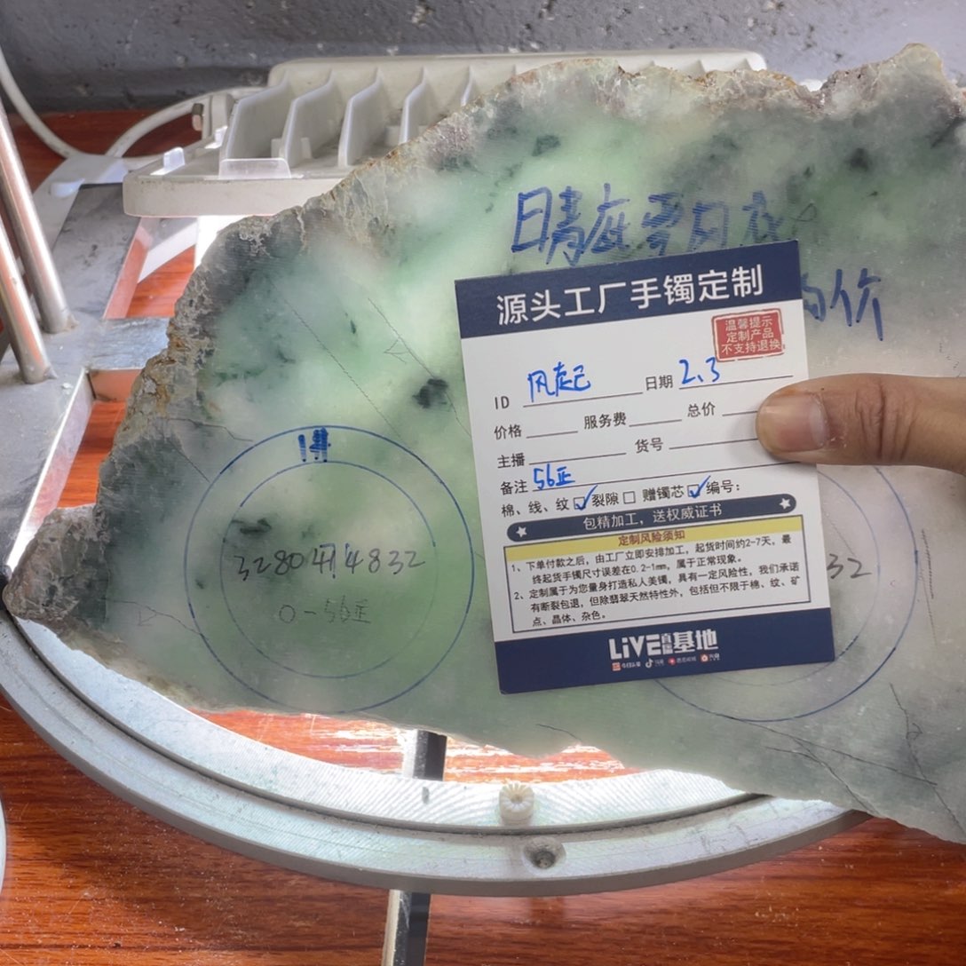 定制翡翠未镶嵌?**起