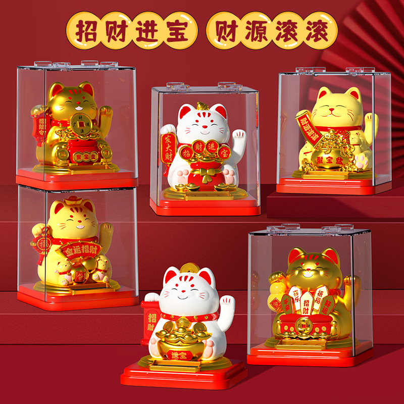 新款招财猫自动摇摆招手太阳能开业客厅摆件蛋糕装饰品车载礼品
