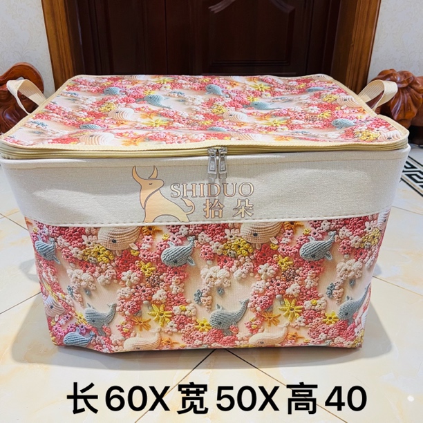 120升横版【5D立体图案】海底世界 立体海豚（带盖）家用收纳箱