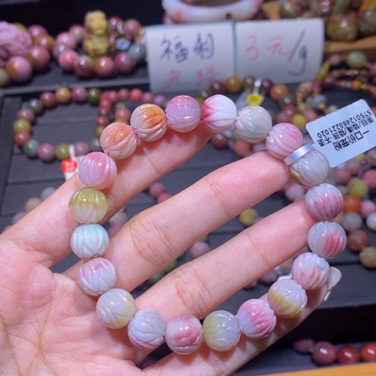 【闪购商品】未镶嵌手链玛瑙/玉髓盐源玛瑙