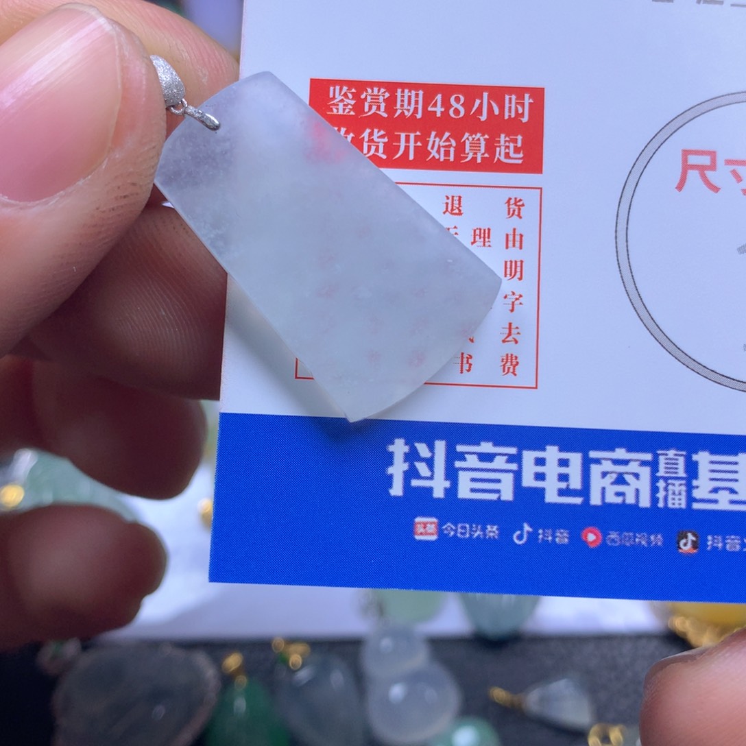【闪购商品】翡翠颈饰18K金镶嵌翡翠