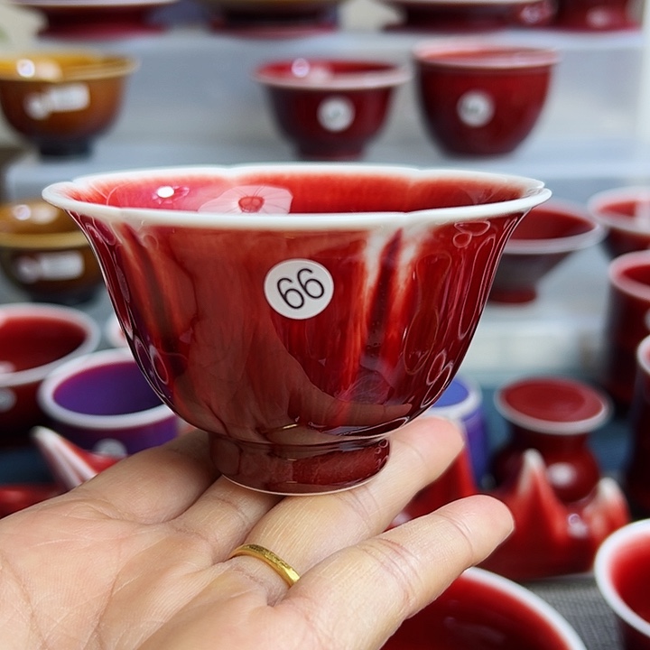 玉郎亭陶瓷福利杯