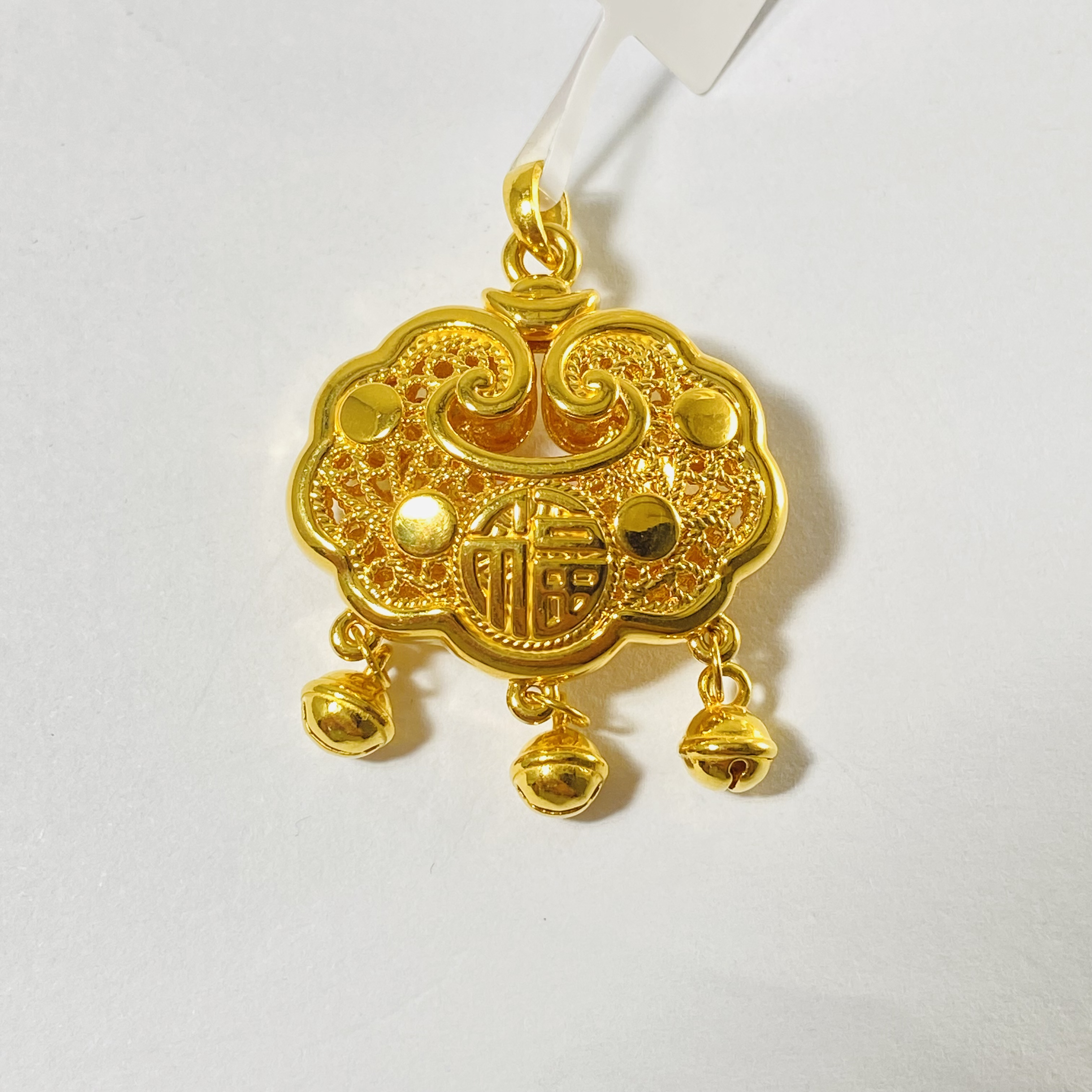 周腾福婴儿足金平安福字吊坠黄金长命宝宝金锁婴儿长命锁（赠绳）