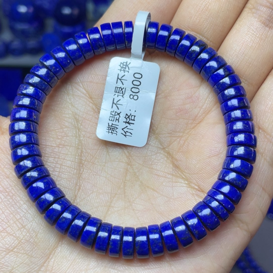 青金石未镶嵌8×3mm直切药片手串