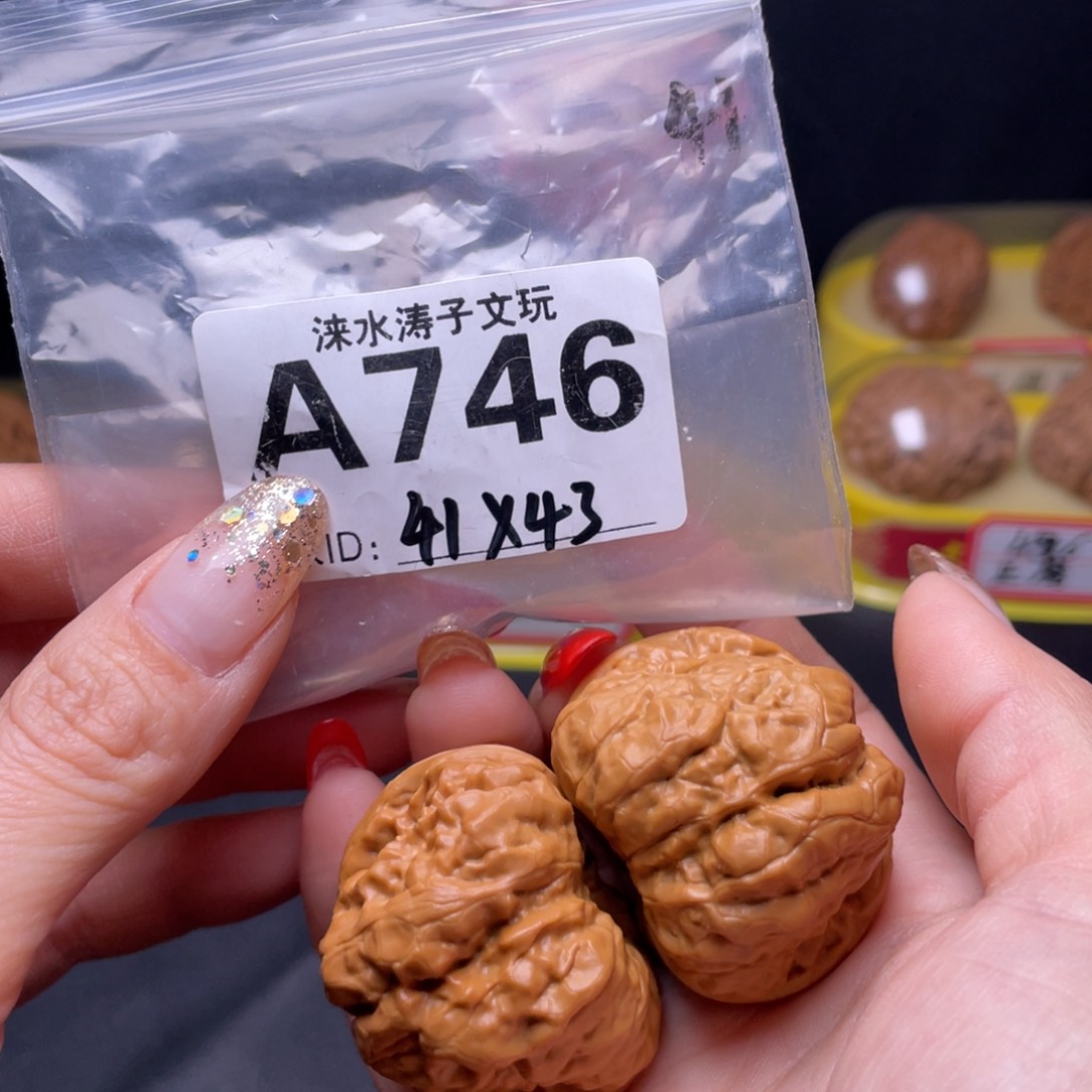 文玩核桃吊坠蛤蟆头