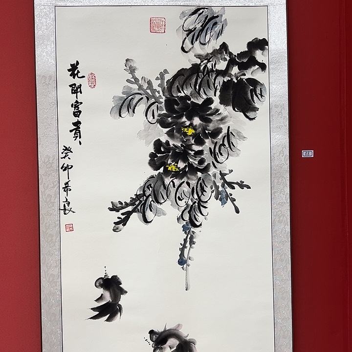 书法手绘书法字画88