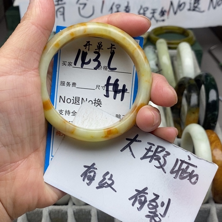 蛇纹石玉未镶嵌手镯