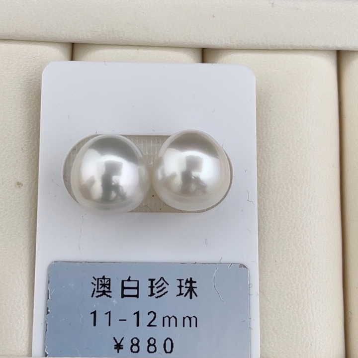 定制海水珍珠未镶嵌裸珠