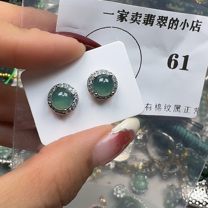 翡翠颈饰未镶嵌翡翠吊坠