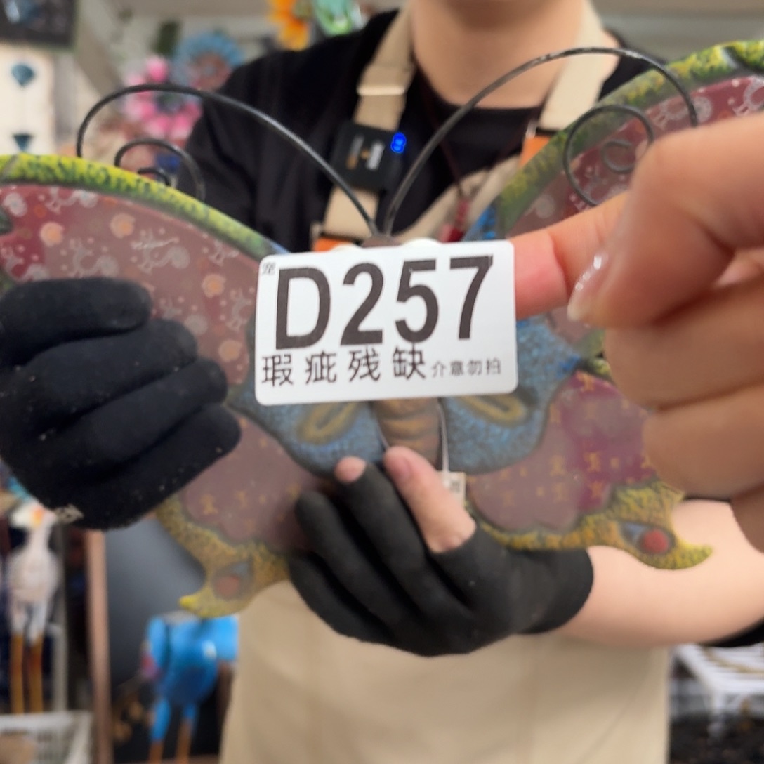 核桃木/黑胡桃（胡桃木）