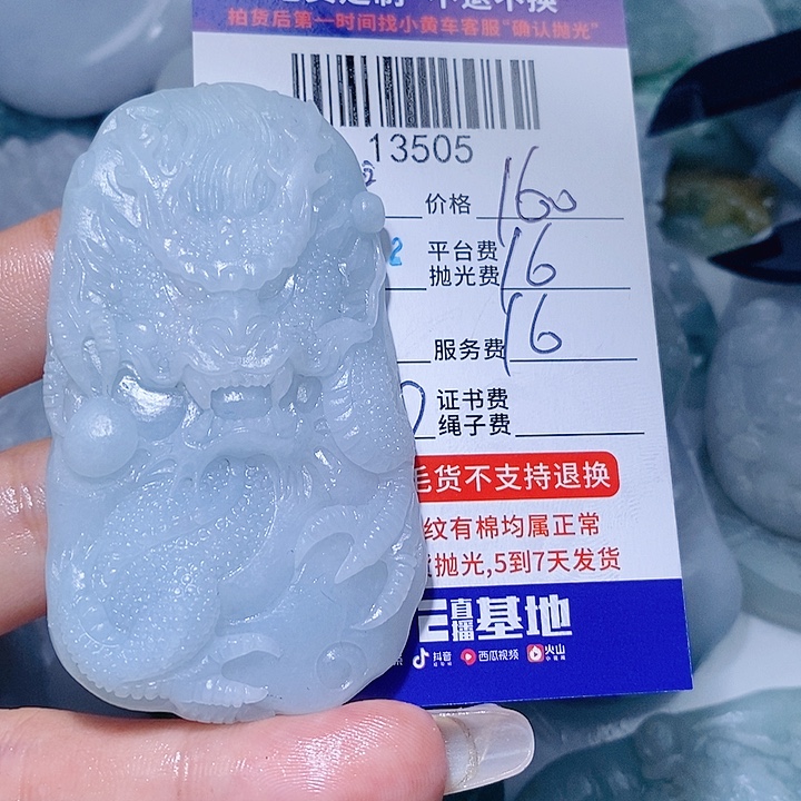 用***5定制翡翠未镶嵌天光墟翡翠市场现金代购