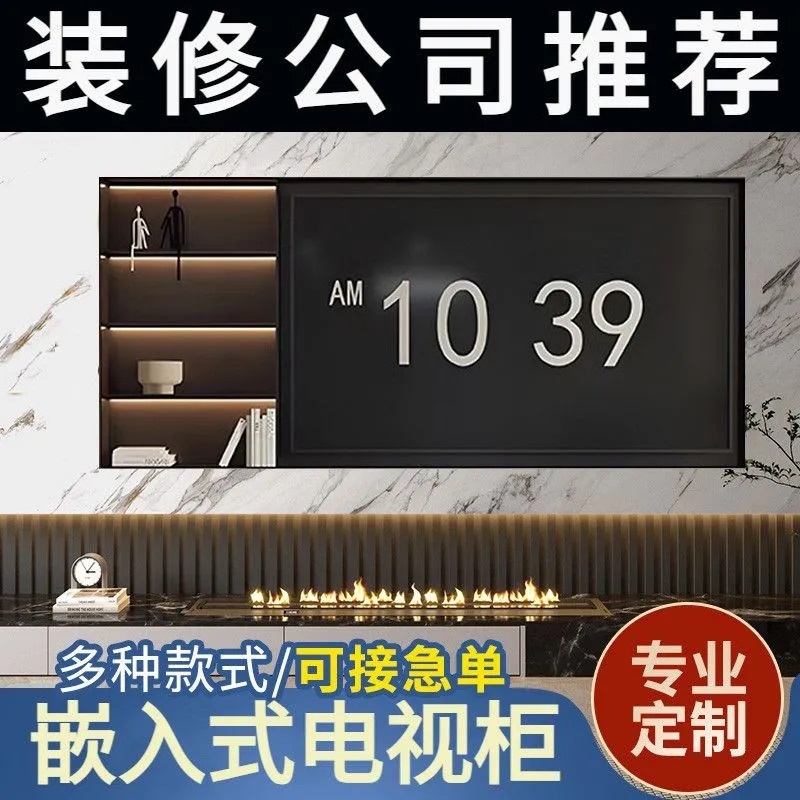不锈钢电视壁龛嵌入式金属65/75/85寸成品定制背景墙边框客厅展示