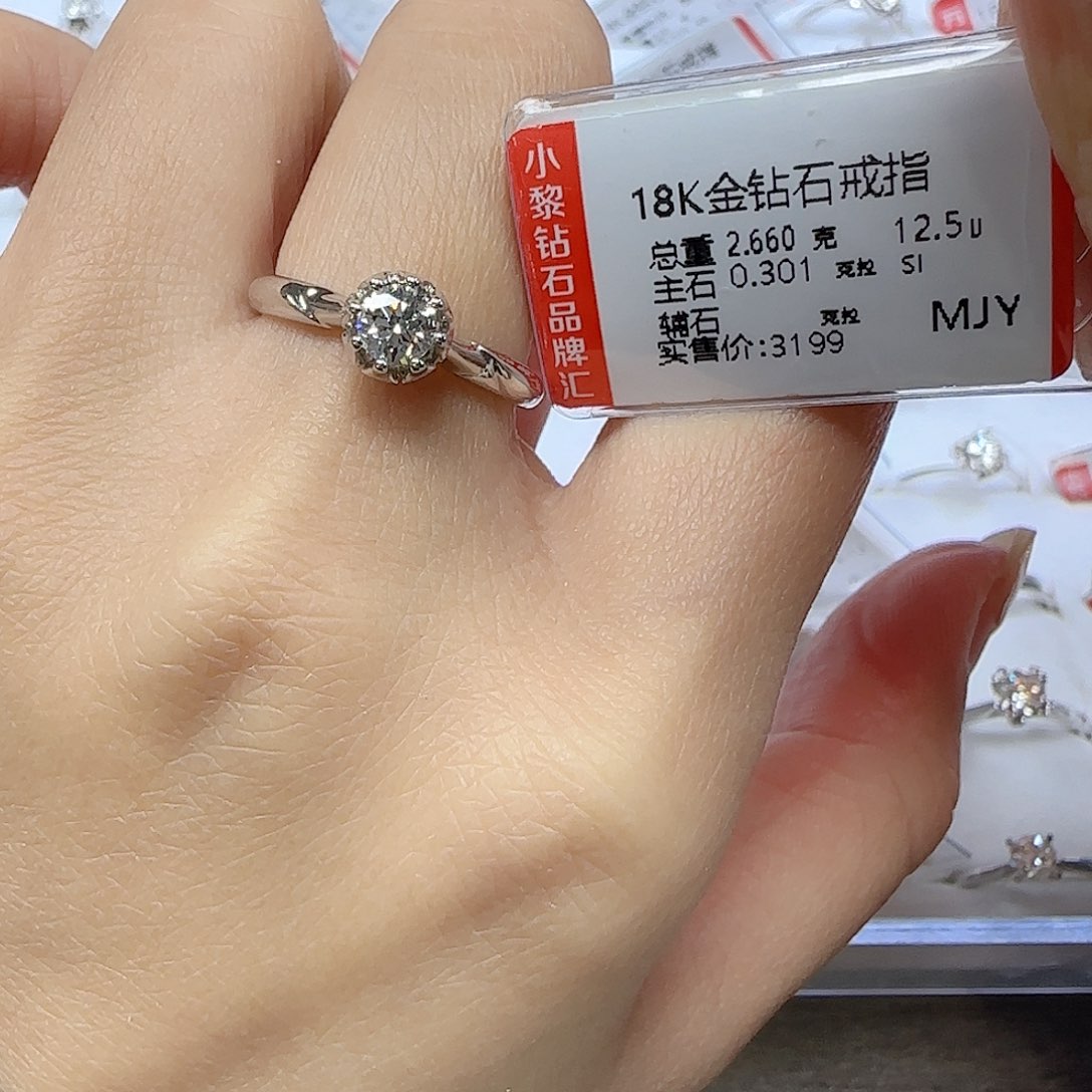 钻石戒指/指环18K金镶嵌