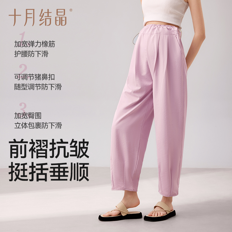十月结晶孕妇裤春夏季外穿2025新款不勒肚子小个子阔腿九分休闲裤
