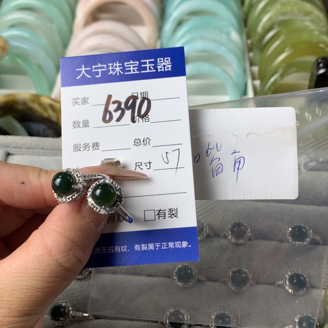 蛇纹石玉戒指合金嘴**扬6390