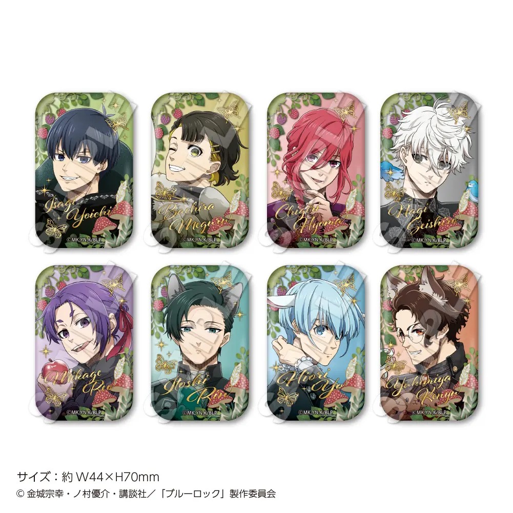 【日谷】 蓝色监狱  summary 童话系列 方徽章 周边 盲盒代拆