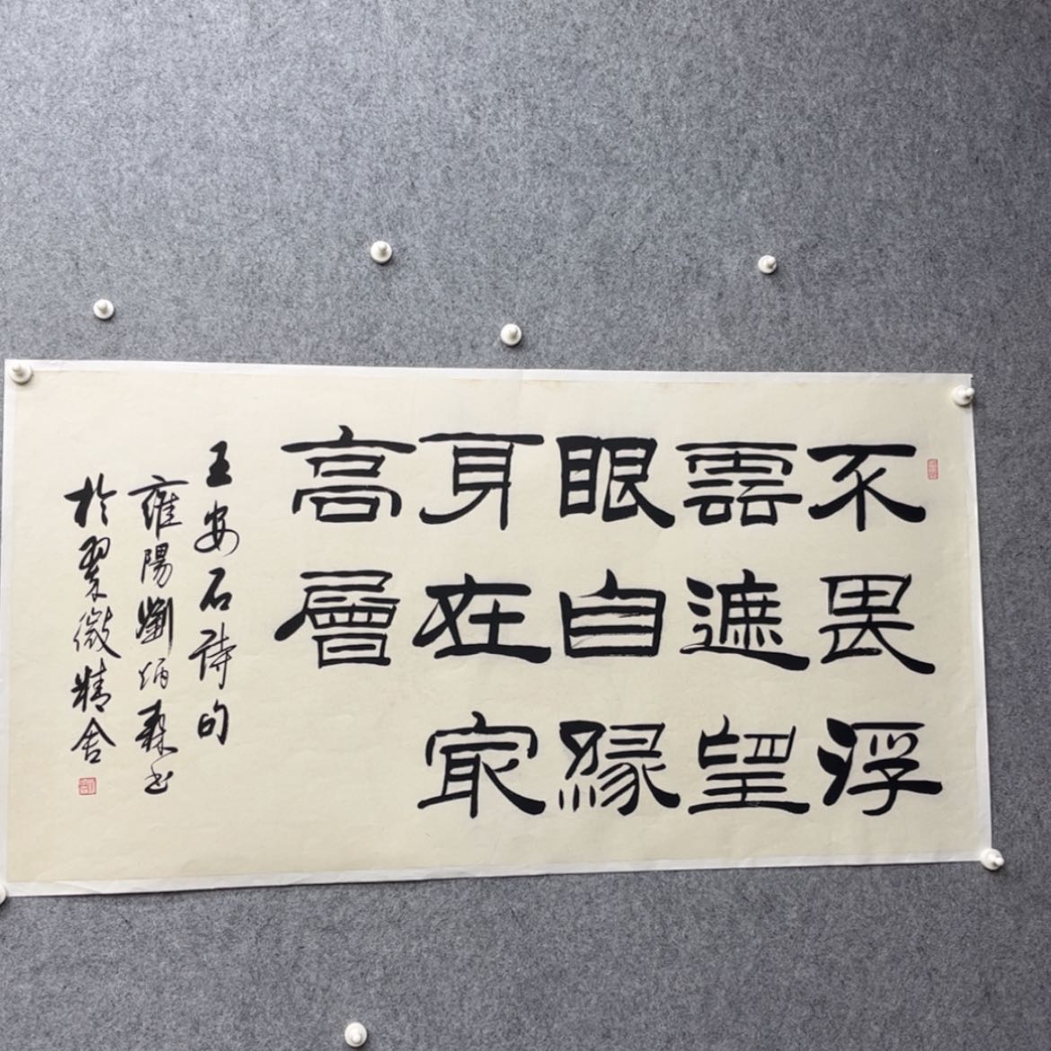 【闪购商品】国画老师说我是个什么样的人才