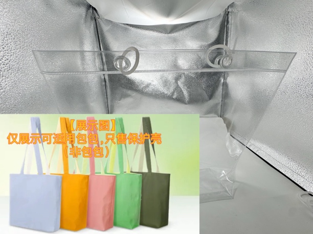 夏日来信包透明PVC帆布包保护套防水帆布袋防脏伴手diy保护套