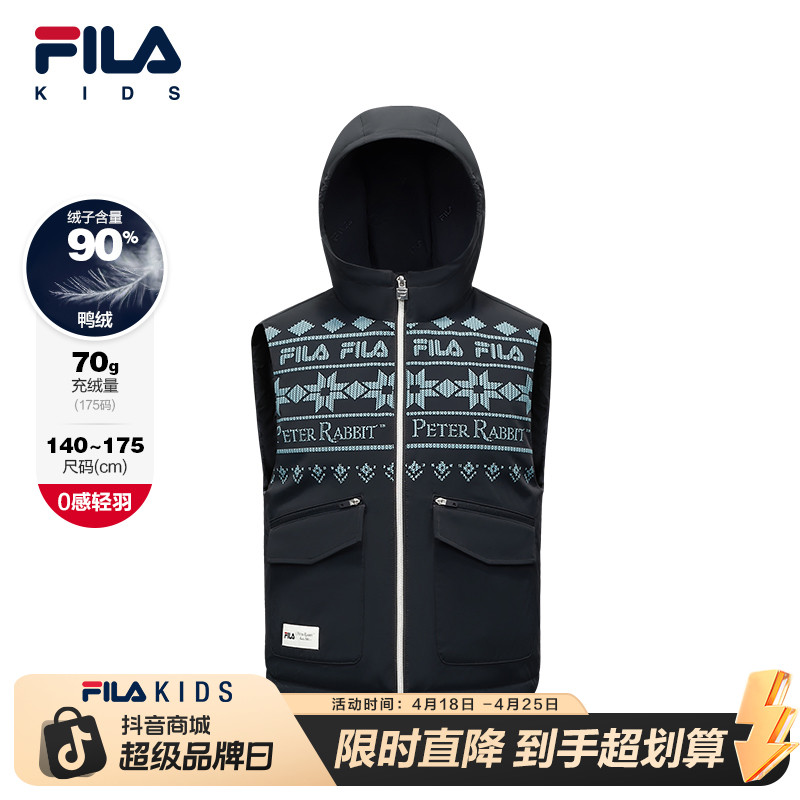 FILA斐乐儿童马甲【彼得兔联名羽绒】新款中大童保暖外套K12B544901