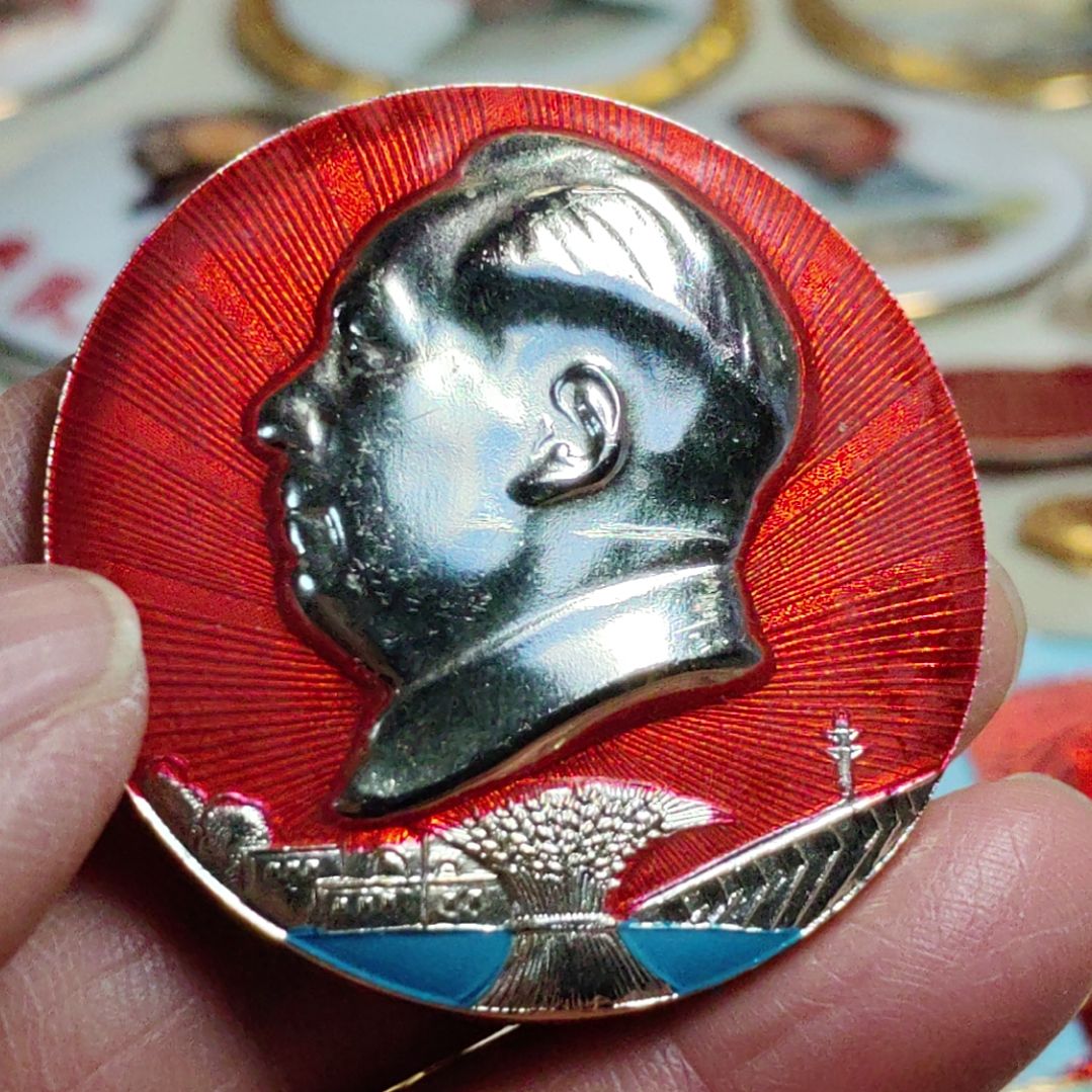 其他普通金属宁**海纪念章