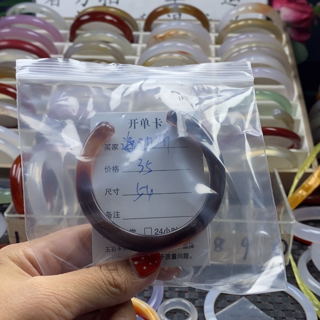 玛瑙/玉髓合金手镯