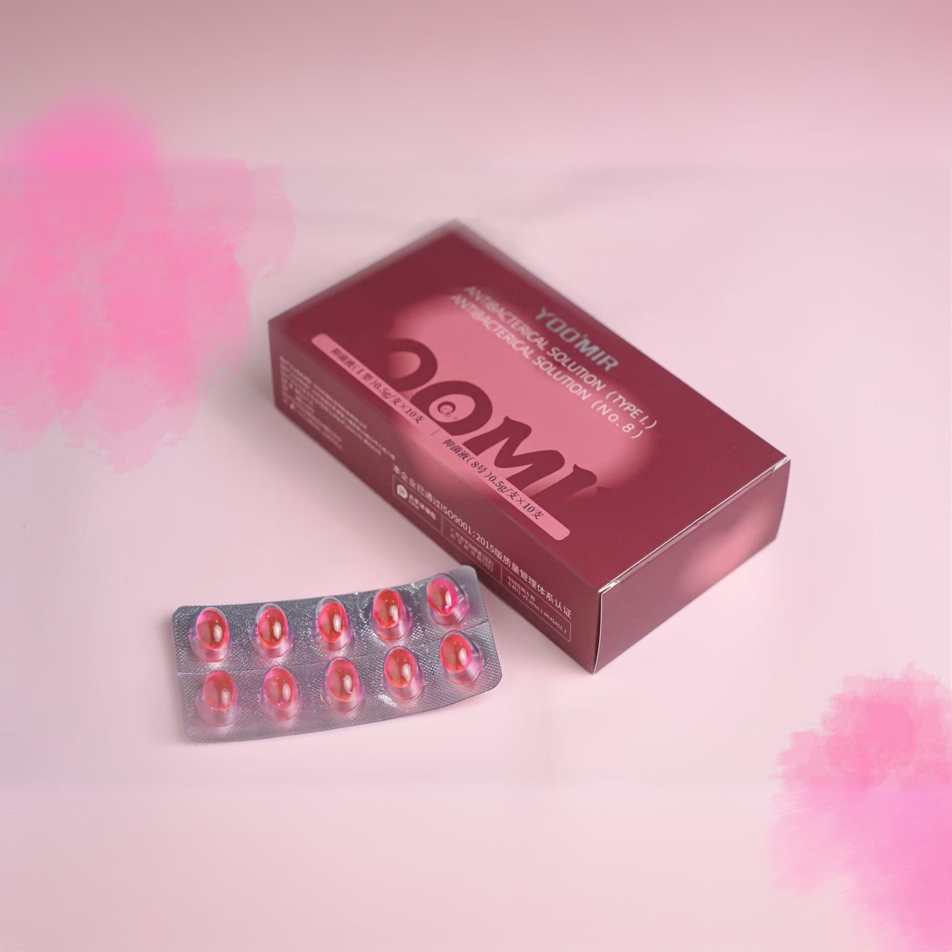 【YOOMIR】全新包装20粒装金豆粉豆 女性私密水润保湿养护嘭弹精华