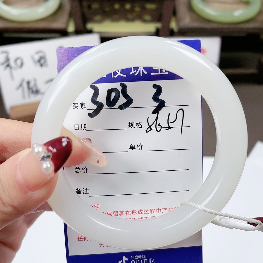 【闪购商品】和田玉手镯未镶嵌