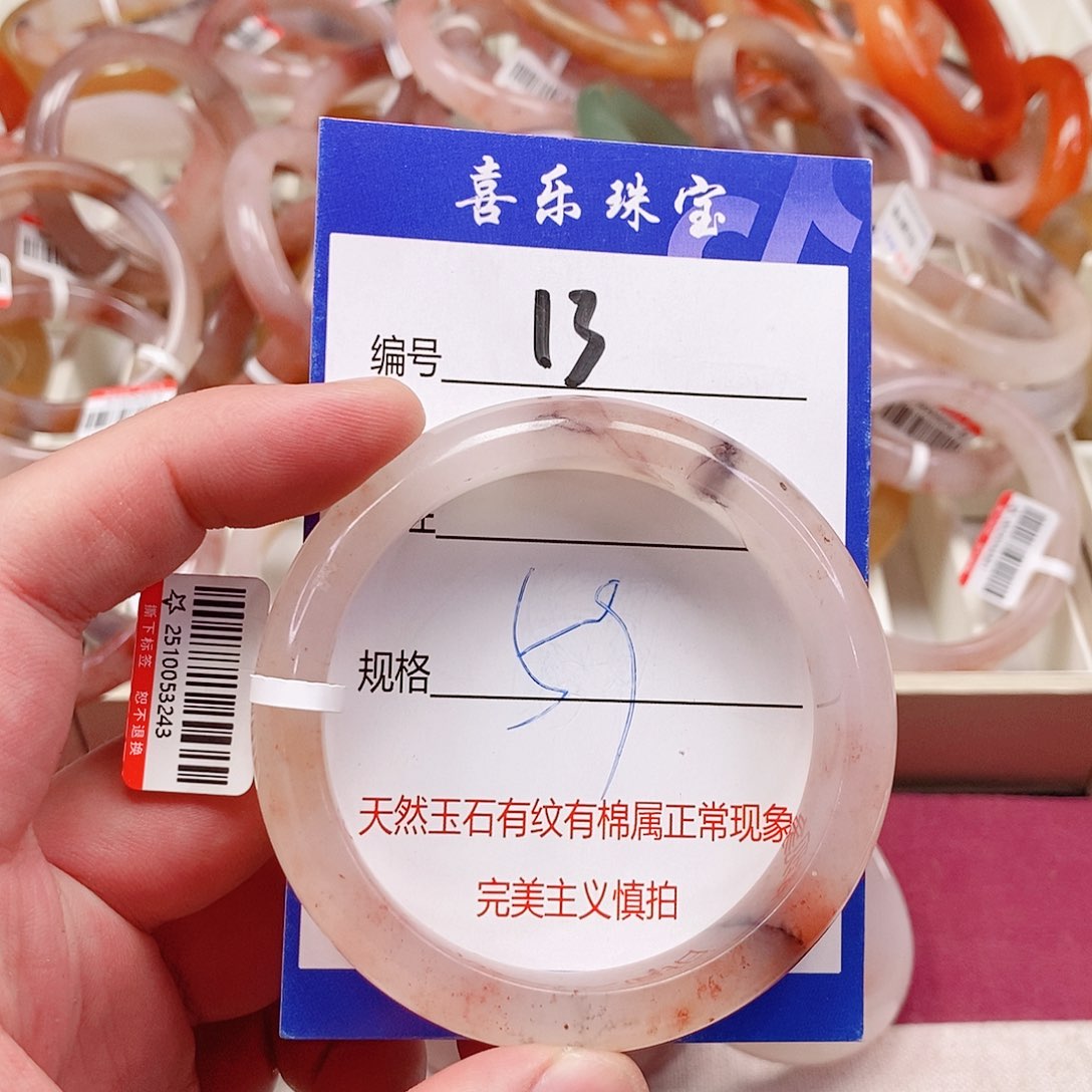 未镶嵌手镯石英质玉（金丝玉）