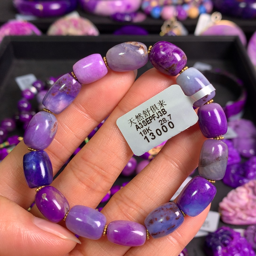 苏纪石（舒俱来）18K金镶嵌蓝樱花手串