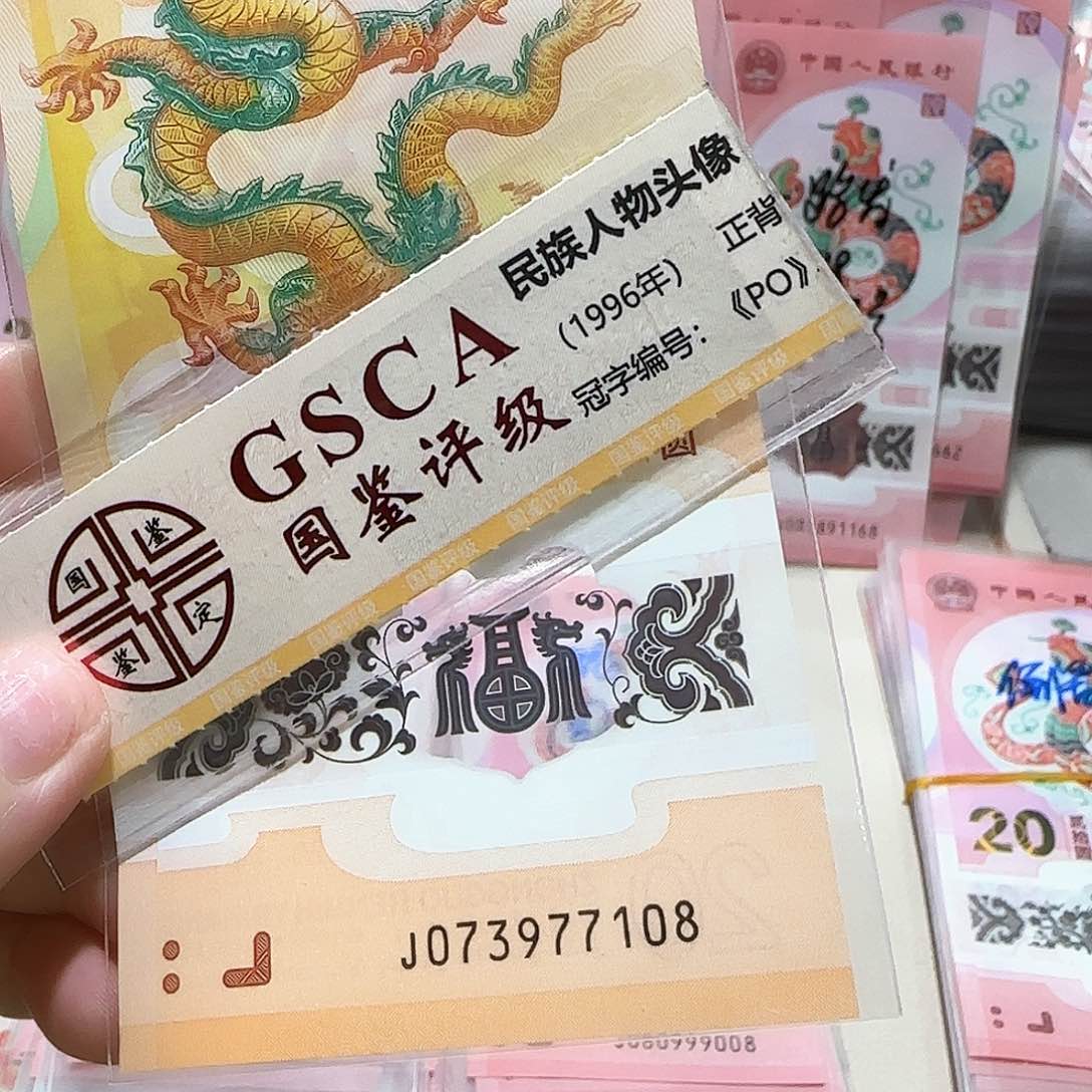 纸073977108。。。。。。。