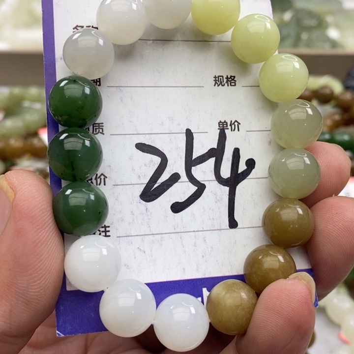和田玉未镶嵌手链