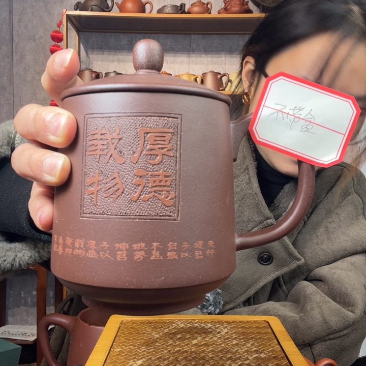 茶杯紫砂原矿紫砂杯