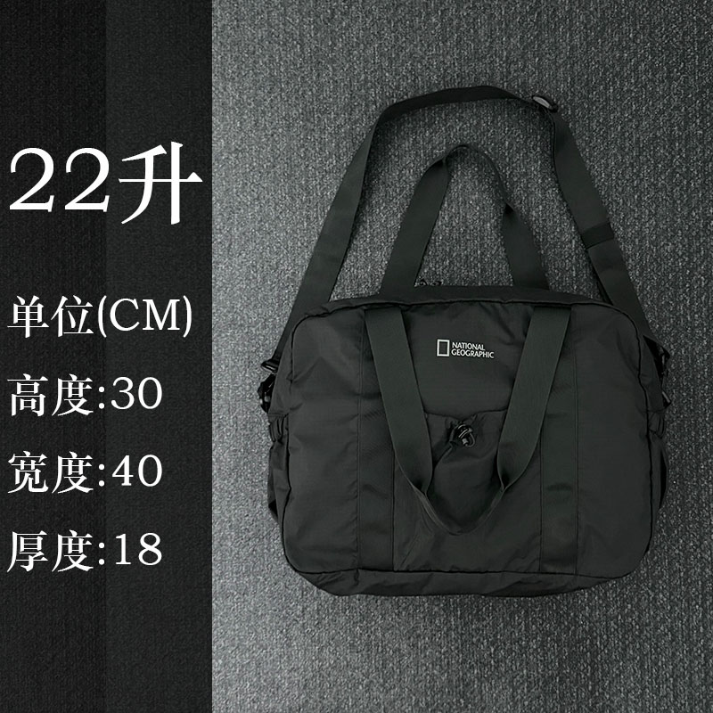 地理22升双肩包 可折叠收纳