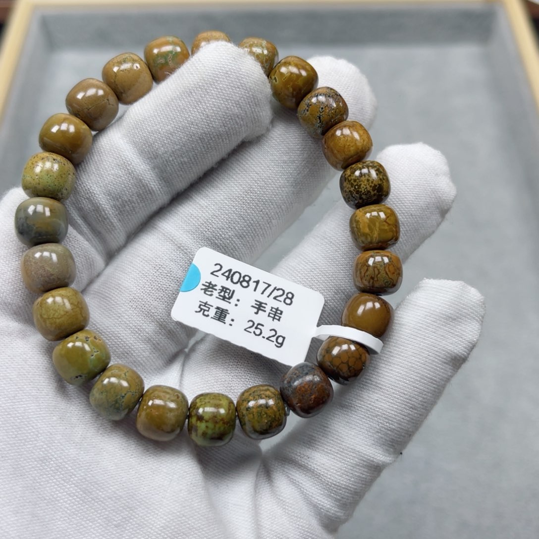 绿松石挂件未镶嵌