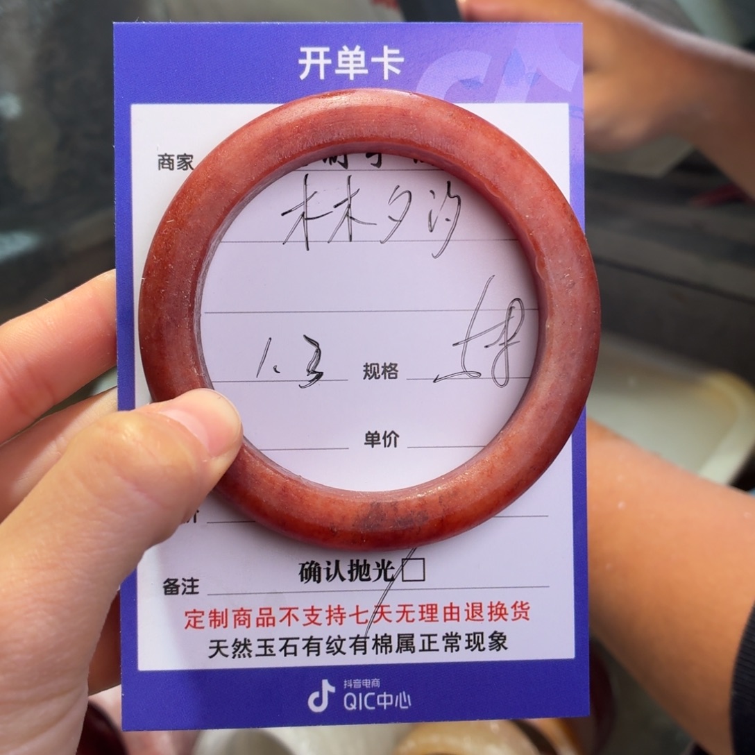 木***汐石英质玉未镶嵌手镯