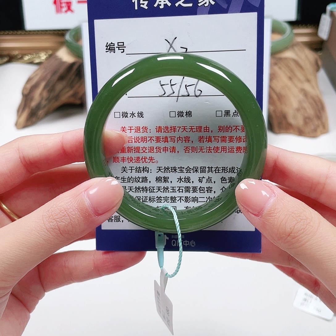 和田玉未镶嵌手镯