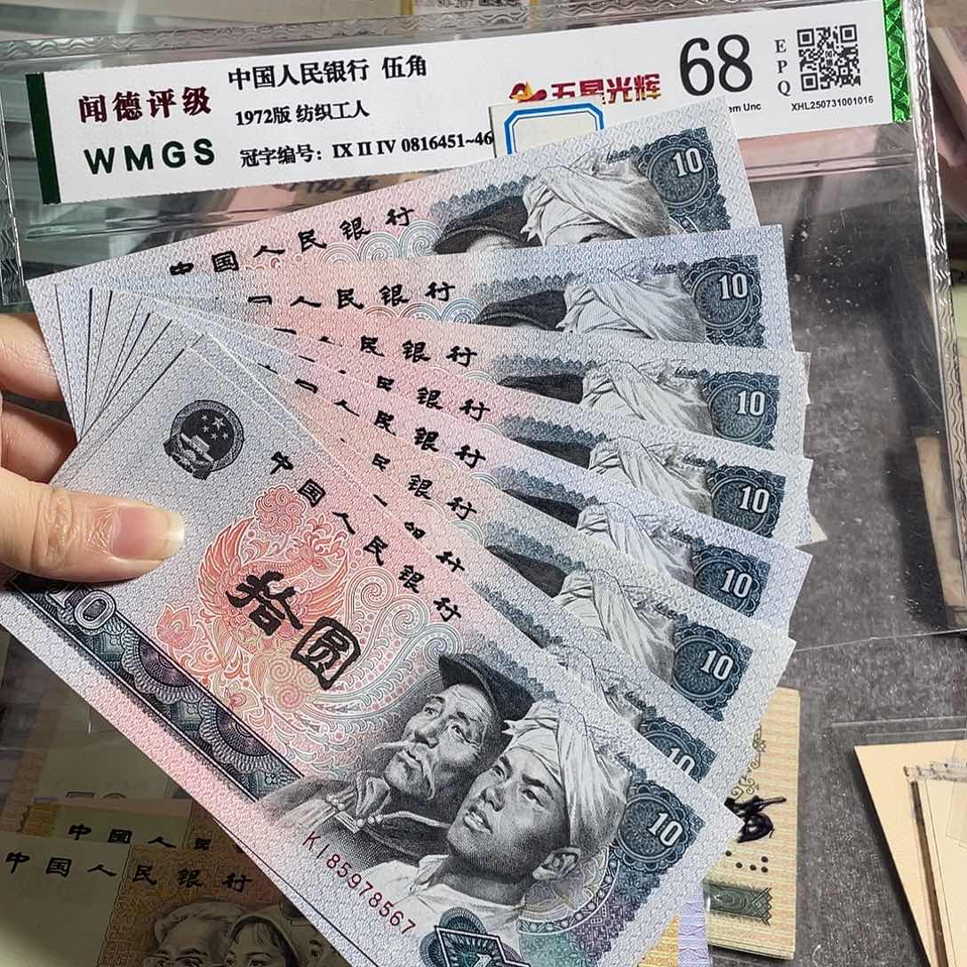 8010元全新10枚散张，号码随机