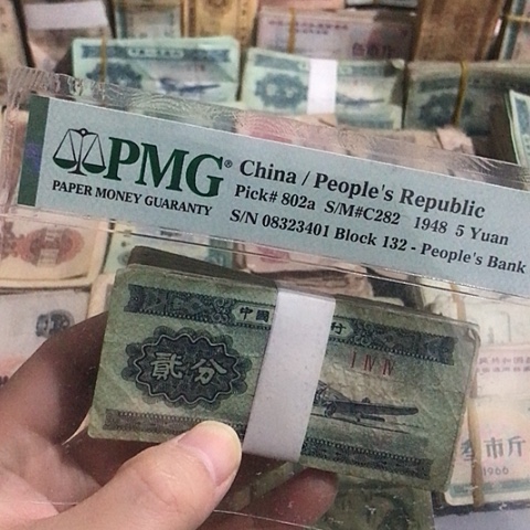 100张退市旧票福利品二分