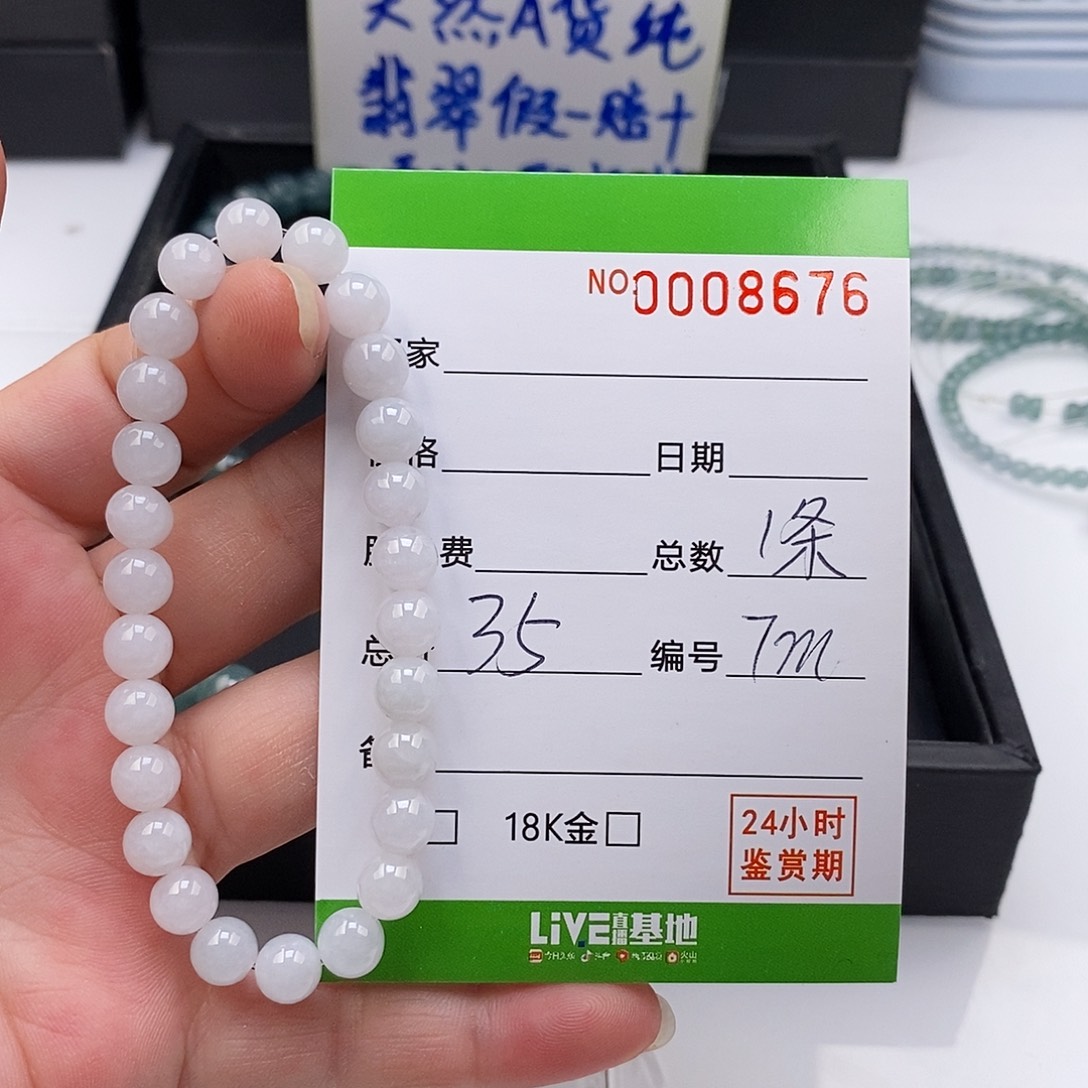 翡翠未镶嵌手链翡翠手串