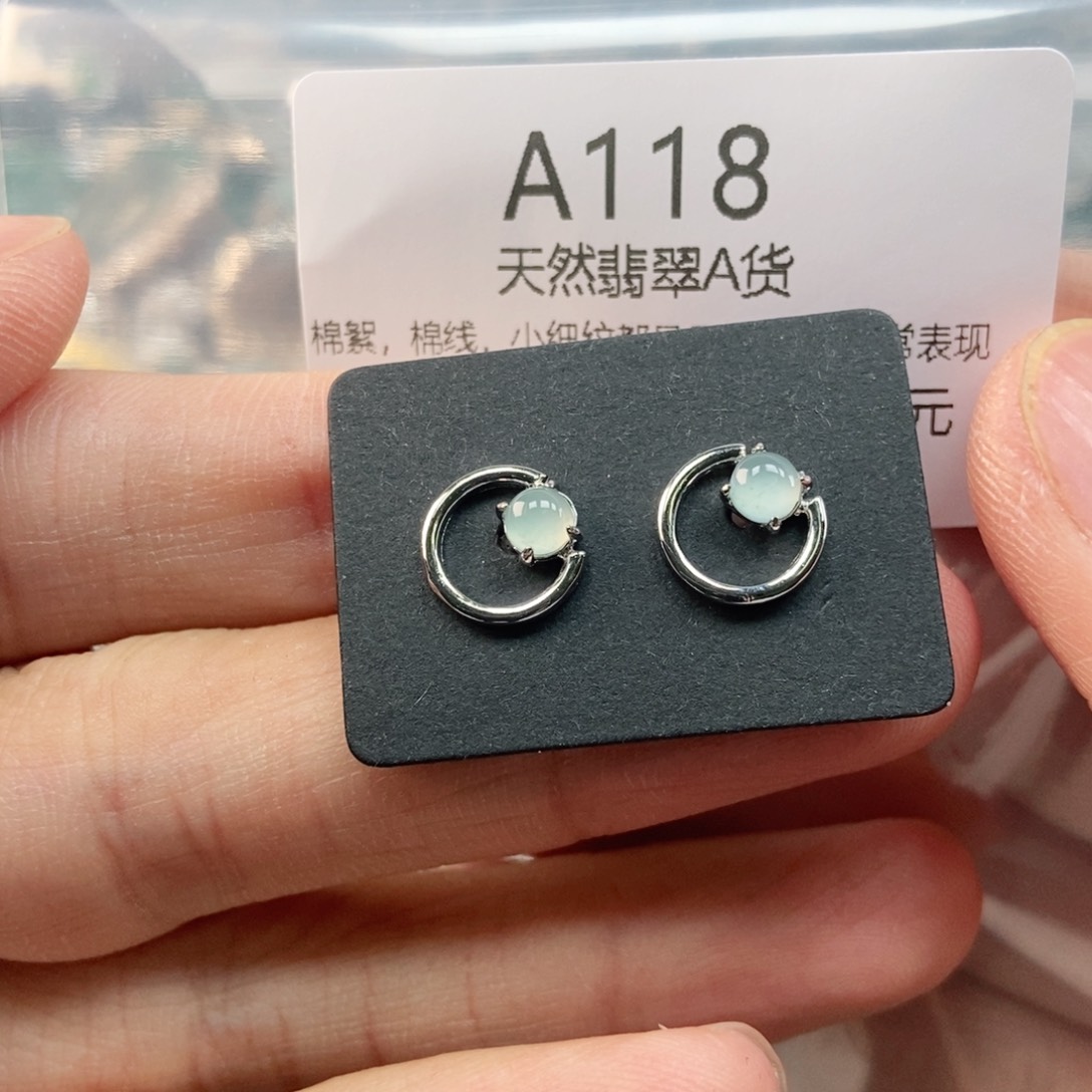 【闪购商品】翡翠未镶嵌吊坠(不含链)