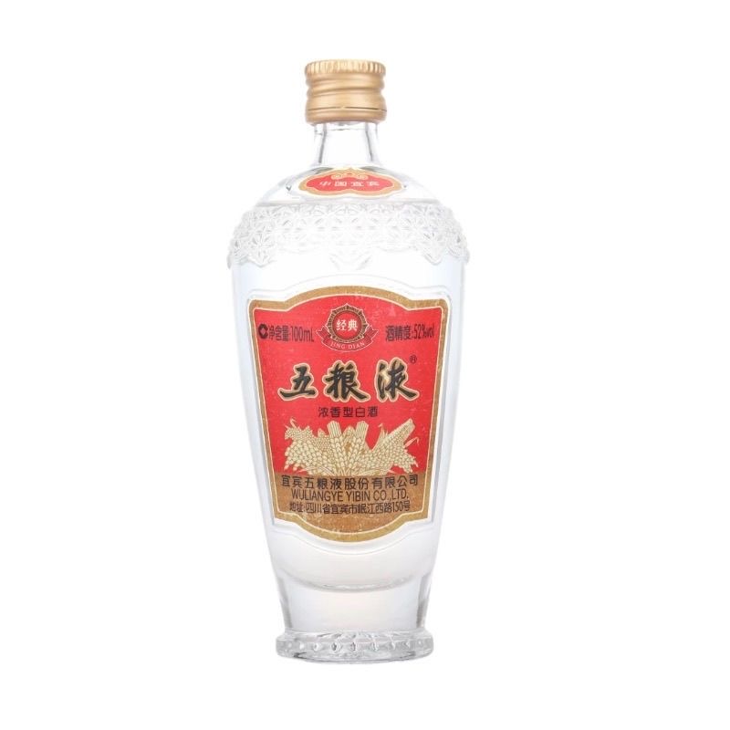 五粮液经典 (鼓型瓶）小酒版 浓香型白酒52度100ml