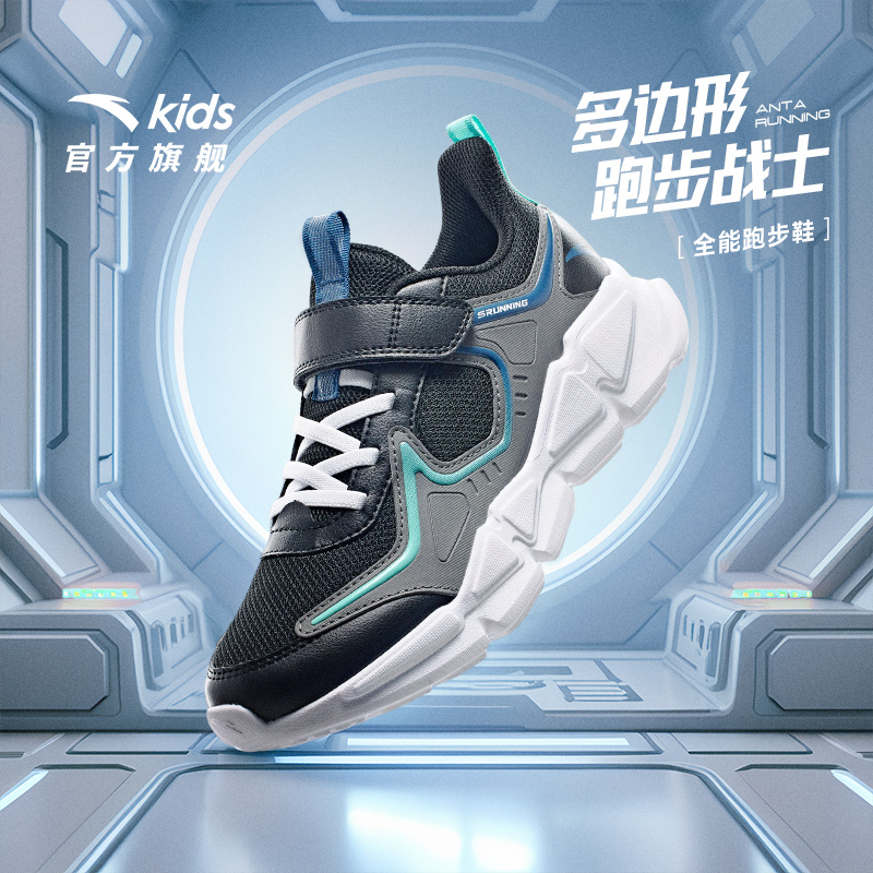 【直播特惠】安踏儿童大童秋冬款跑鞋2026新款舒适防滑耐运动跑步鞋