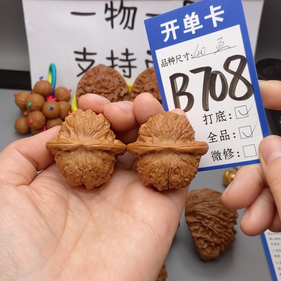 吊坠桃核核桃40血麒麟全品