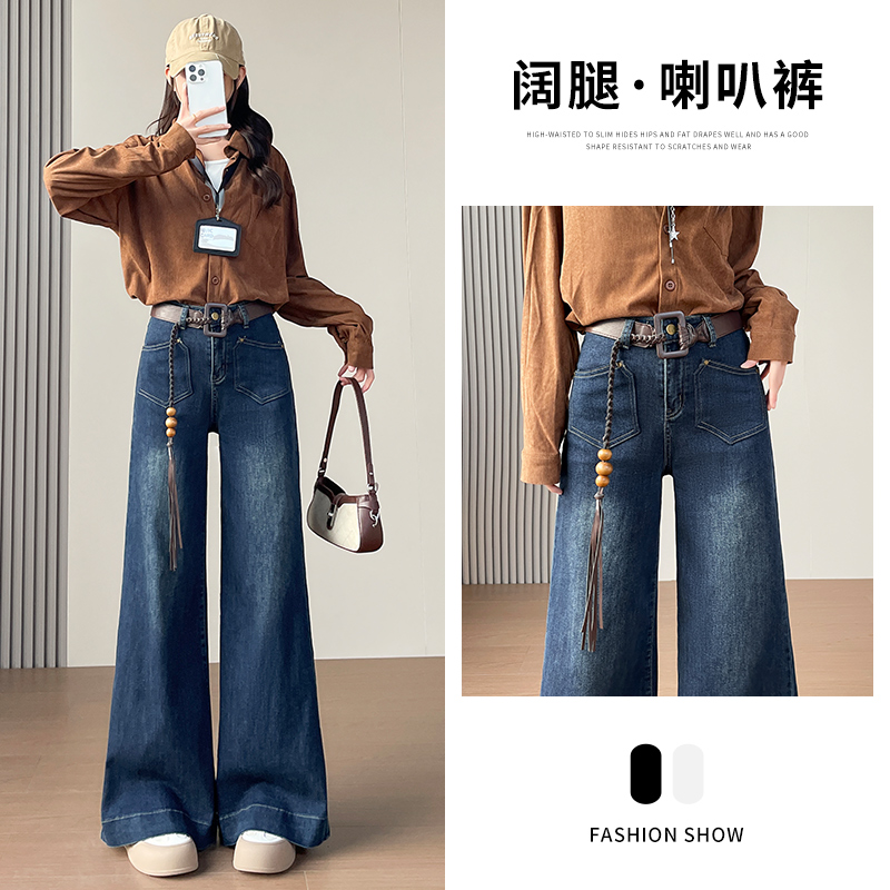 加绒加厚高腰牛仔裤女宽松显瘦百搭2025年阔腿喇叭裤秋冬季新款