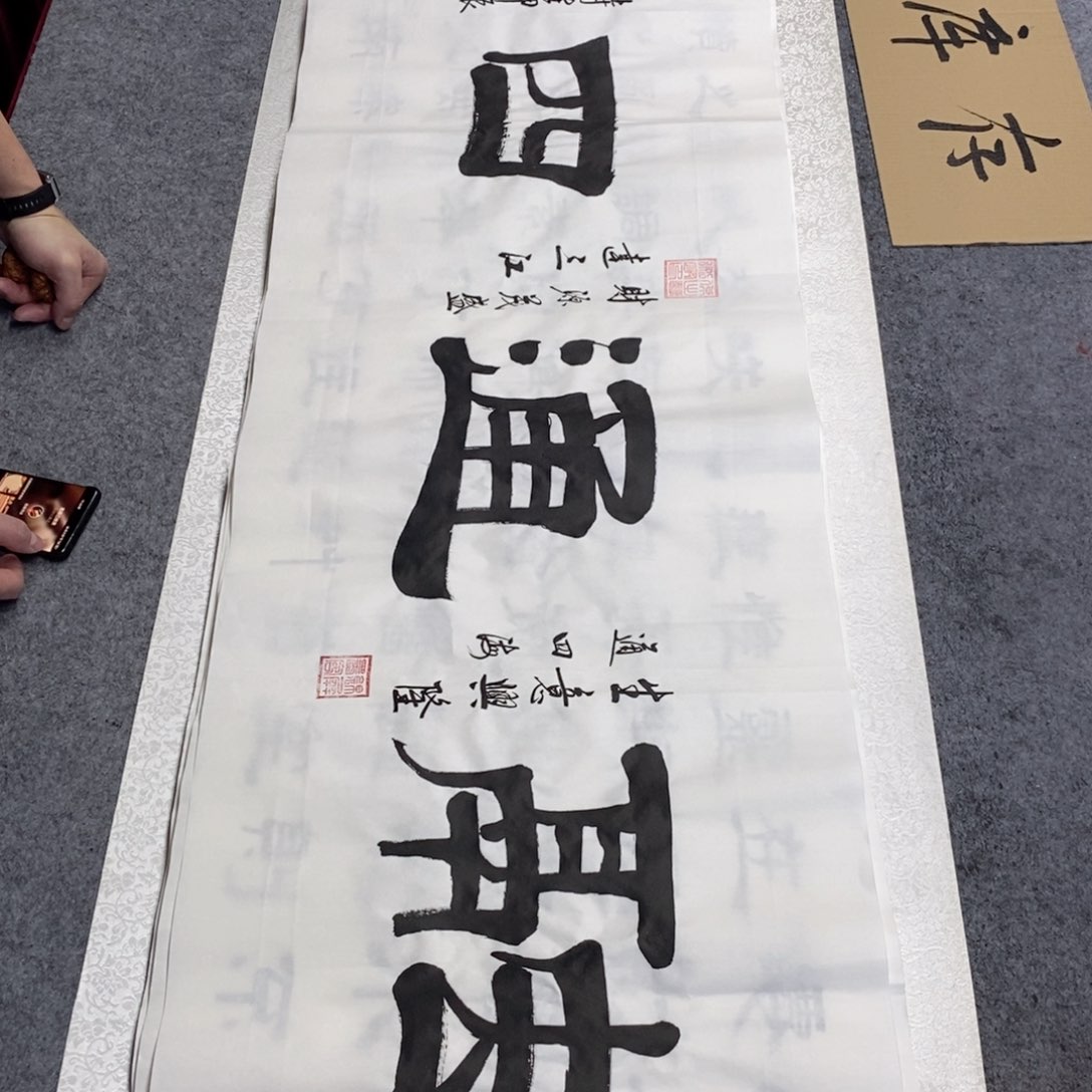 书法书法作品欣赏