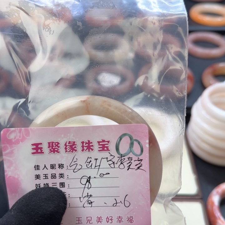 石英质玉手镯未镶嵌气****英