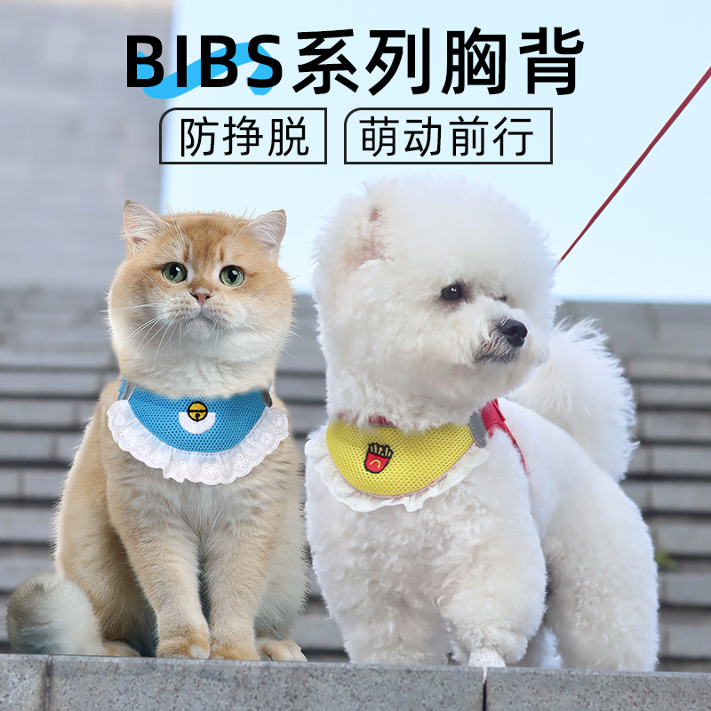 珞晞正品猫狗通用防挣脱牵引绳可爱狗口水巾胸背带比熊外出遛狗绳商品图