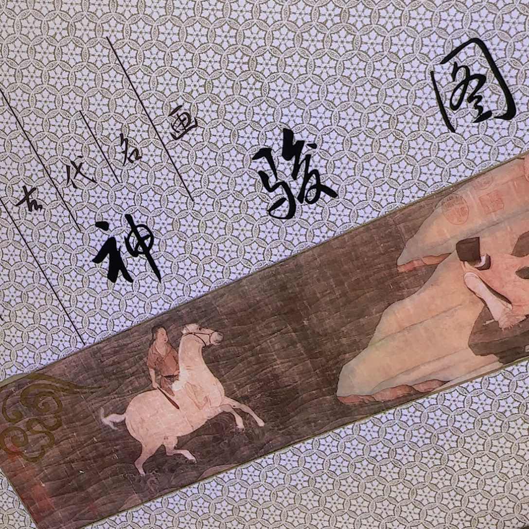 神骏图册福利福利