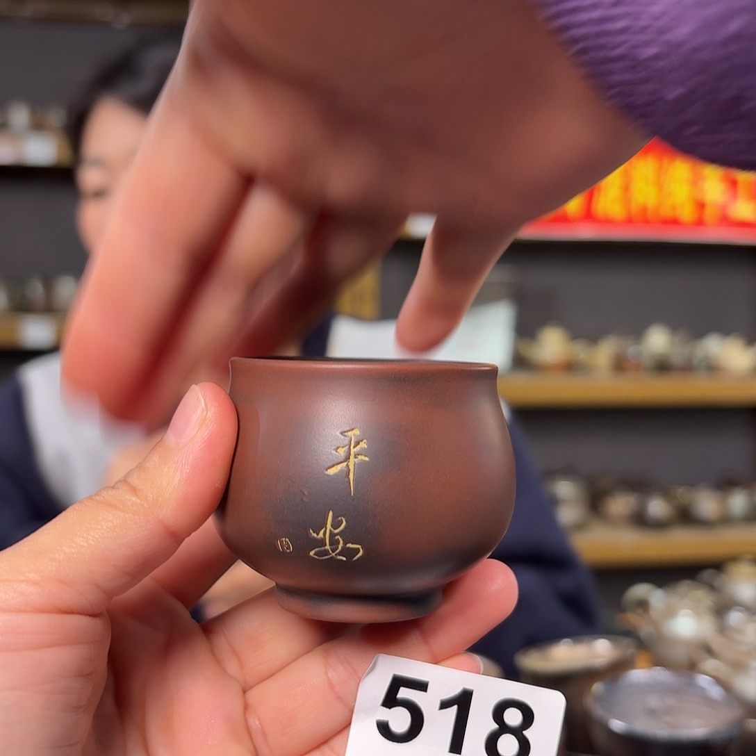 杯坭兴陶全手工原矿泥料杯